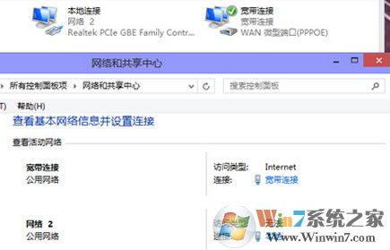 宽带无法连接 宽带连接错误676 win10解决方法