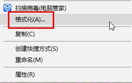 Win10复制文件到u盘提示“u盘空间不足”怎么办？将U盘转换成NTFS 格式的方法