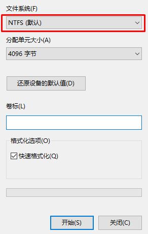 Win10复制文件到u盘提示“u盘空间不足”怎么办？将U盘转换成NTFS 格式的方法