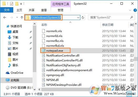 txt文件打不开win10解决方法