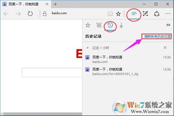 tp link路由器无法设置提示“此功能暂未开放”的win10修复方法