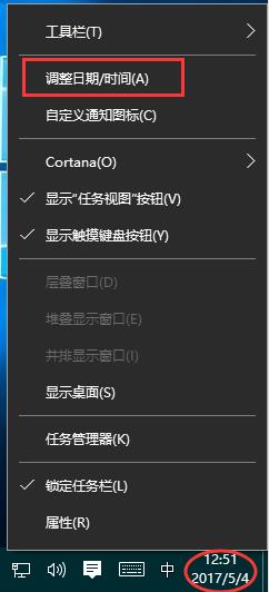 win10系统无法访问网络提示0x80072FBF的修复方法