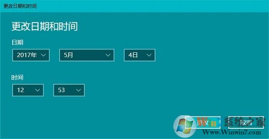 win10系统无法访问网络提示0x80072FBF的修复方法
