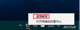 win10系统无法访问网络提示0x80072FBF的修复方法