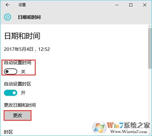 win10系统无法访问网络提示0x80072FBF的修复方法