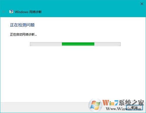 win10系统无法访问网络提示0x80072FBF的修复方法