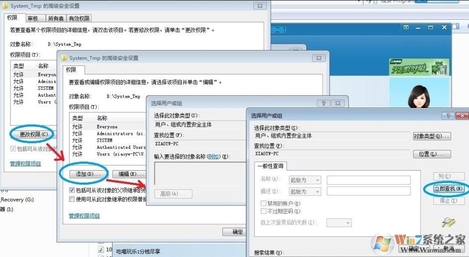 win7系统xps viewer无法打印该怎么办?