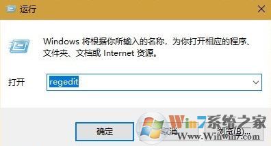 win10桌面右键刷新无效该怎么办?右键刷新失灵的解决方法