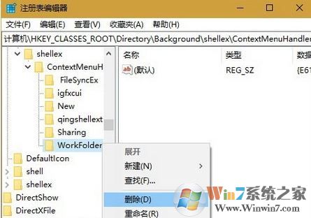 win10桌面右键刷新无效该怎么办?右键刷新失灵的解决方法
