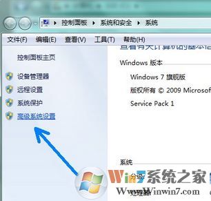 如何将pagefile.sys 移动到其他磁盘?win7移动pagefile.sys文件的方法