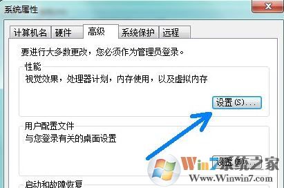 如何将pagefile.sys 移动到其他磁盘?win7移动pagefile.sys文件的方法