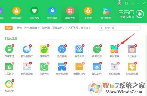 softupnotify.exe是什么?softupnotify.exe怎么关闭?