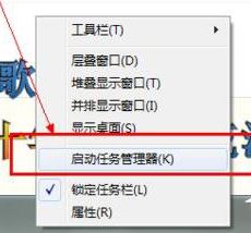 win7系统电脑运行速度慢的解决方法