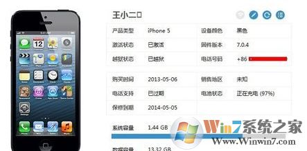 cydia自动关闭怎么办?cydia闪退解决方法