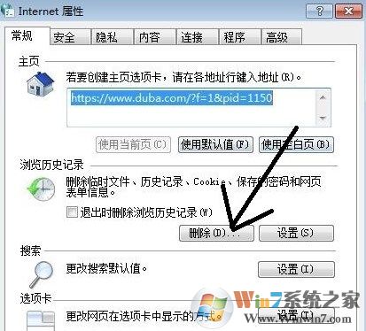 win7网页打开网慢怎么办?网页打开慢的解决方法！