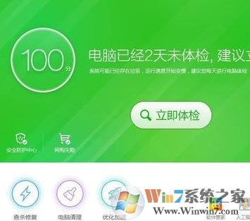 win7网页打开网慢怎么办?网页打开慢的解决方法！