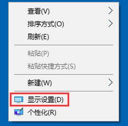 win10分辨率不正常怎么办?win10推荐分辨率显示异常的解决方法