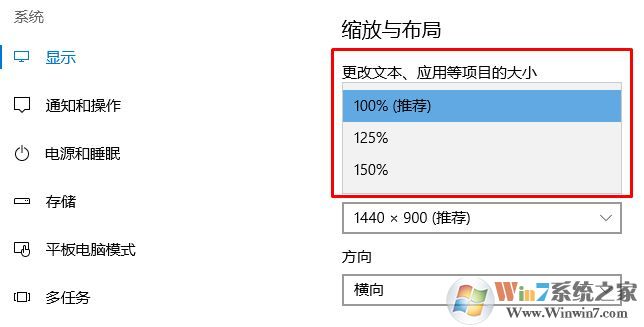 win10分辨率不正常怎么办?win10推荐分辨率显示异常的解决方法