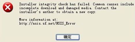 nsis error怎么解决？win7无法安装微信nsis error的解决方法