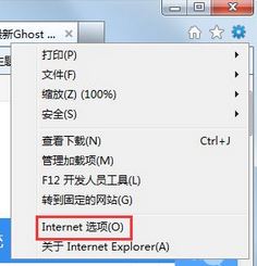 win7网页弹出窗口怎么办?防止浏览器自动弹出窗口的设置方法