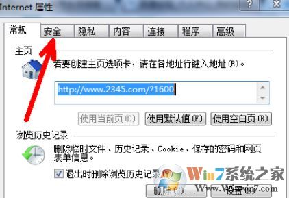 win7网页弹出窗口怎么办?防止浏览器自动弹出窗口的设置方法