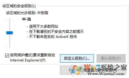 win7网页弹出窗口怎么办?防止浏览器自动弹出窗口的设置方法