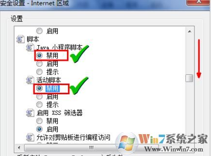 win7网页弹出窗口怎么办?防止浏览器自动弹出窗口的设置方法