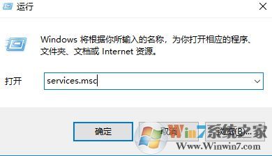 交互式服务检测老是弹出来怎么办?win10防止屏蔽交互式服务检测的方法