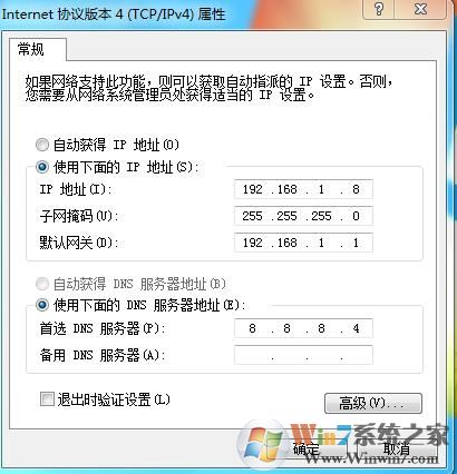 电脑ip地址怎么设置？电脑IP地址的查看和修改