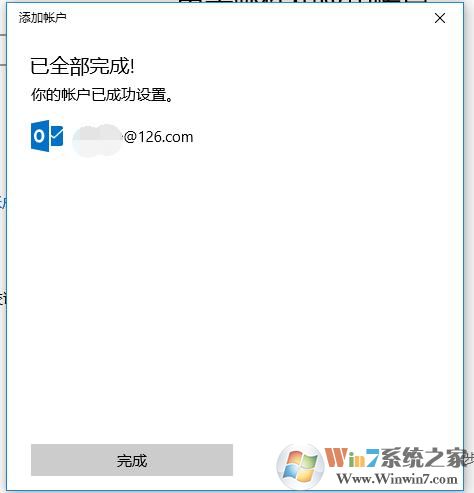 Win10微软账号怎么注册？Microsoft帐号注册登录步骤