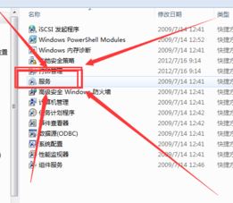 windows正版验证怎么屏蔽?win7系统经常弹出windows正版验证的解决方法