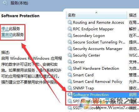 windows正版验证怎么屏蔽?win7系统经常弹出windows正版验证的解决方法