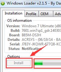 windows正版验证怎么屏蔽?win7系统经常弹出windows正版验证的解决方法