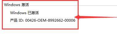 windows正版验证怎么屏蔽?win7系统经常弹出windows正版验证的解决方法