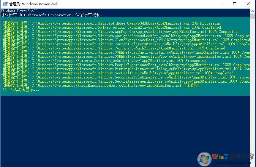 Win10 1709无法用微软帐户登录无法添加微软邮件帐户怎么办？