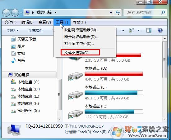 如何隐藏文件扩展名?隐藏文件后缀教程（Win7/Win10）