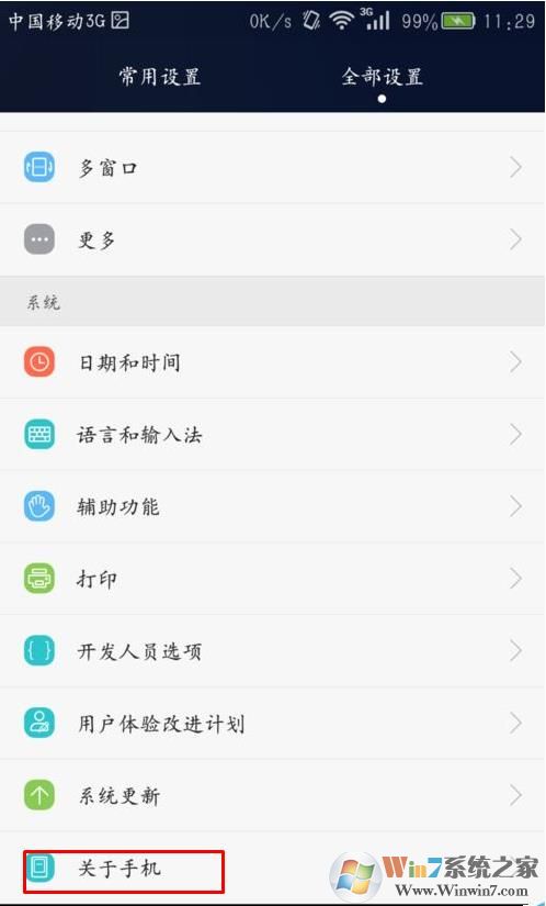 安卓手机怎么连接电脑？安卓手机连接电脑方法(解决没反应)