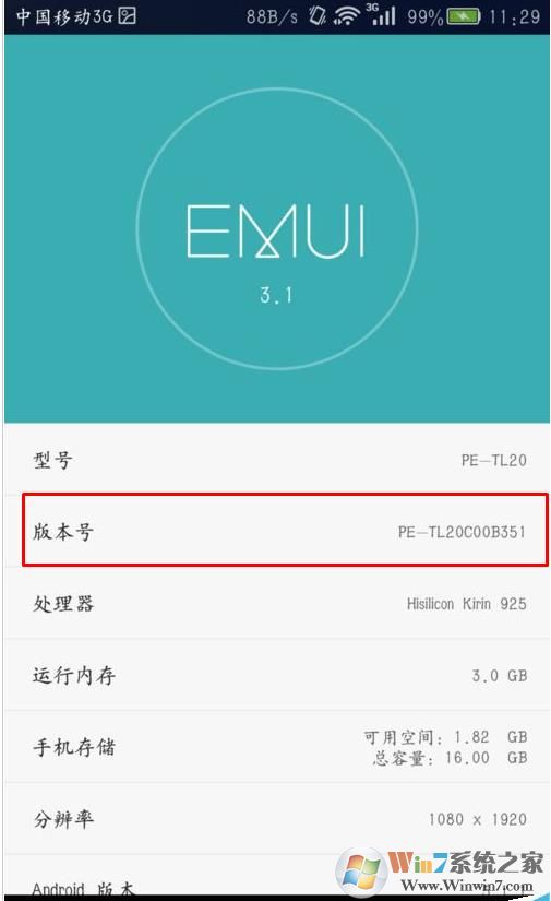 Total Control怎么使用,Total Control连接手机远程控制教程