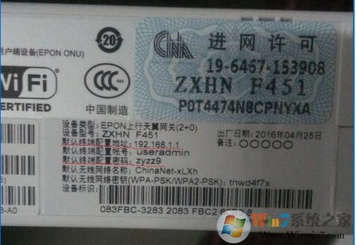 天翼网关是什么？天翼网关怎么设置？