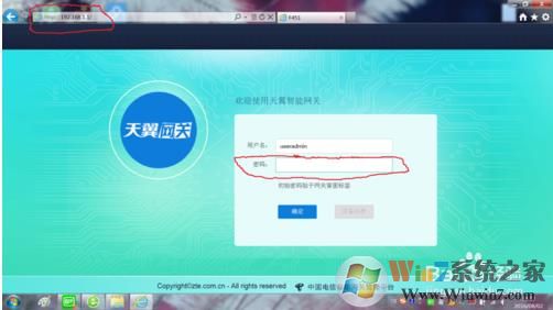 天翼网关是什么？天翼网关怎么设置？