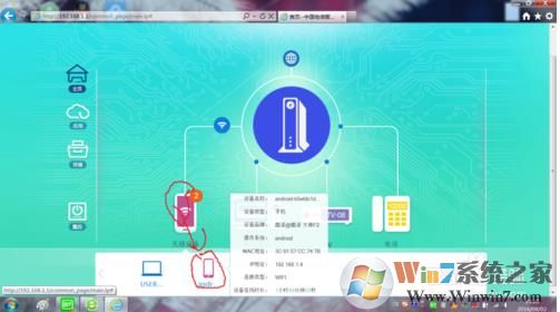 天翼网关是什么？天翼网关怎么设置？