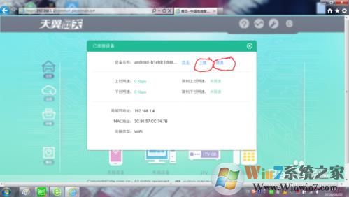 天翼网关是什么？天翼网关怎么设置？