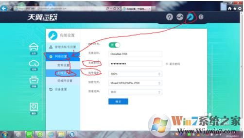 天翼网关是什么？天翼网关怎么设置？