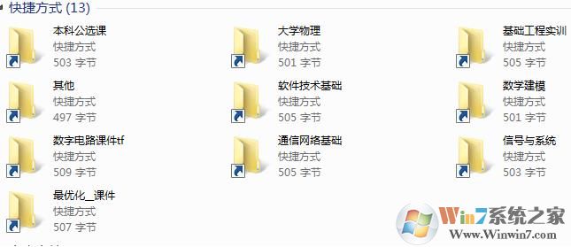 快捷方式病毒如何防范和查杀？
