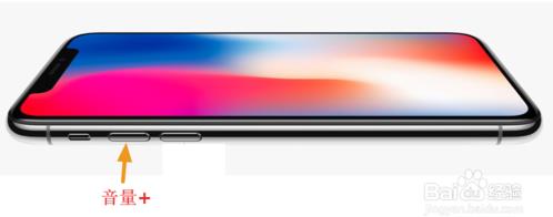 苹果死机怎么重启？iphone6/7/8/X手机死机强制重启方法(快捷键)