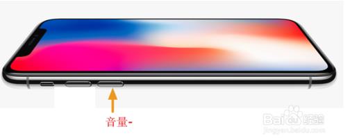 苹果死机怎么重启？iphone6/7/8/X手机死机强制重启方法(快捷键)