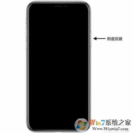 苹果死机怎么重启？iphone6/7/8/X手机死机强制重启方法(快捷键)