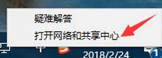 dnf正在连接服务器怎么办?win7系统dnf正在连接服务器的解决方法