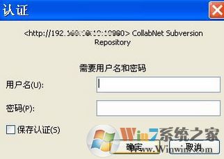 svn怎么用?svn使用教程（图文）