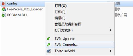 svn怎么用?svn使用教程（图文）
